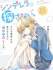狂野之翼 欧美激情四射